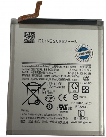 Samsung - Acumulator baterie Samsung Galaxy S20 Plus  G986 G985 EB-BG985ABY, Compatibil Huarigor
