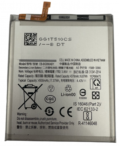 Samsung - Baterie compatibilă Samsung Galaxy S21 FE – calitate premium