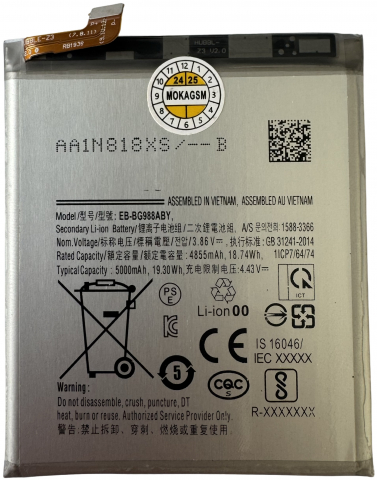 Samsung - Acumulator, baterie Samsung Galaxy S22 Ultra S908 compatibil