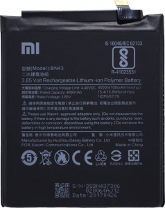 Acumulatori - Acumulator Baterie Xiaomi BN47