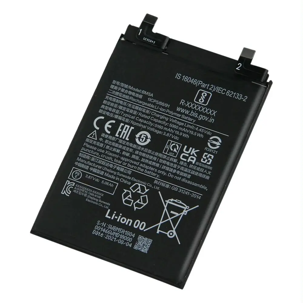 Baterie Xiaomi - Acumulator Baterie Xiaomi BM5S 5000mAh / Baterie Redmi 13t Pro