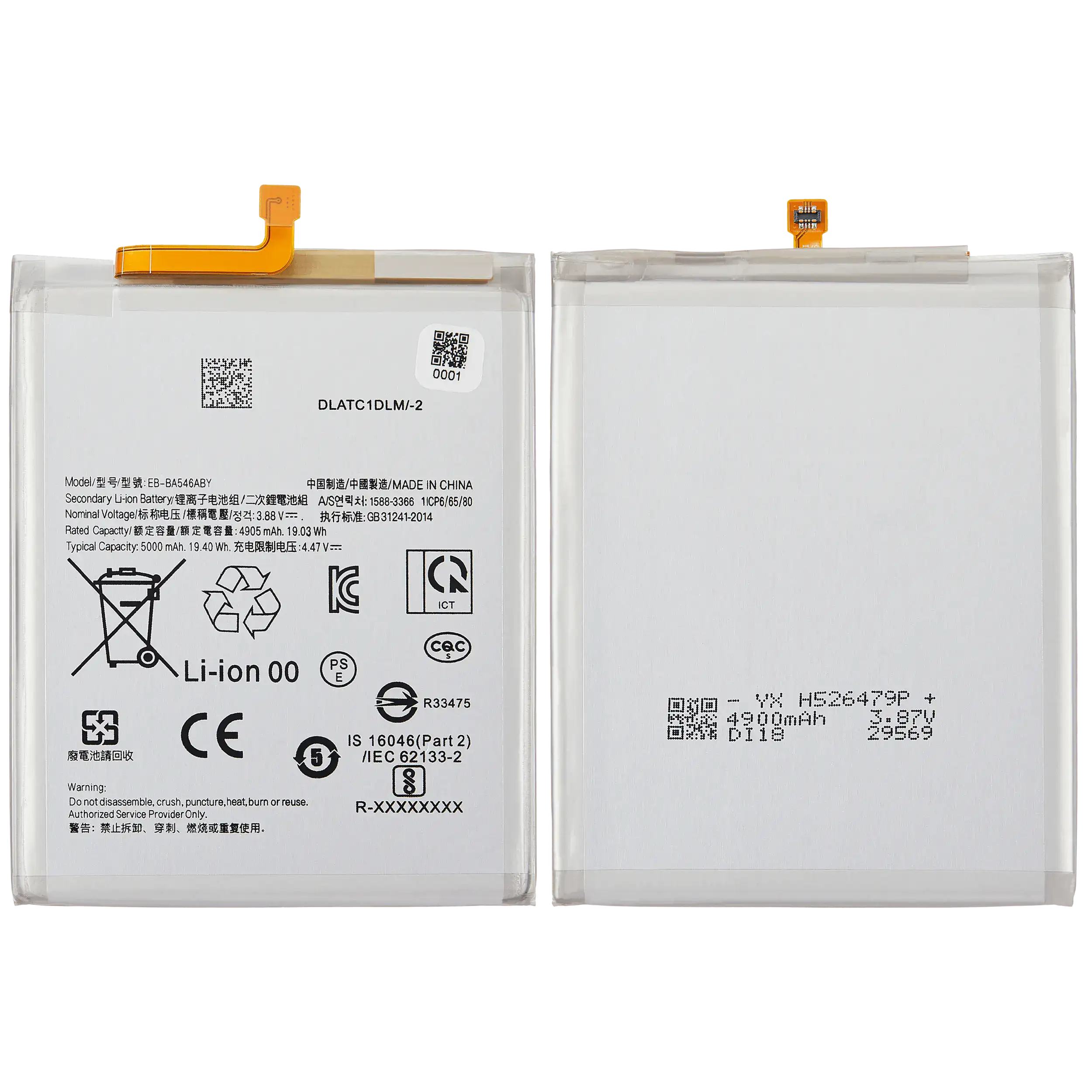 Samsung - Baterie compatibilă Samsung Galaxy A34 A54 EB-BA546ABY 5000mAh