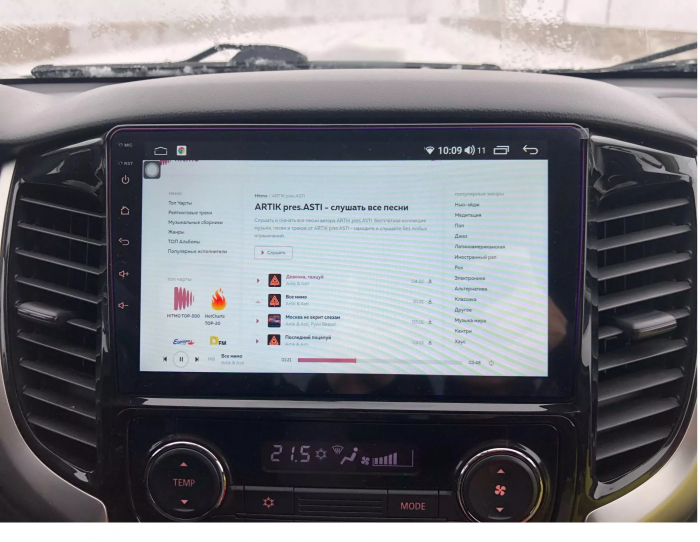 Navigatie Mitsubishi L200 ( 2014 - 2020 ) Android 14, 2GB RAM si 32GB ROM, Display IPS 9 inch, Camera Marsarier, Internet, Aplicatii, Wi Fi, Usb, Bluetooth [2]