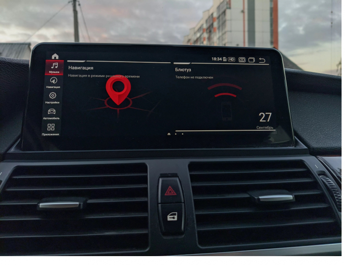 Navigatie BMW X6 E71 ( 2007 - 2014 ) , Android , 4 GB RAM + 64 GB ROM , Internet , 4G , Aplicatii , Waze , Wi Fi , Usb , Bluetooth , Mirrorlink [5]