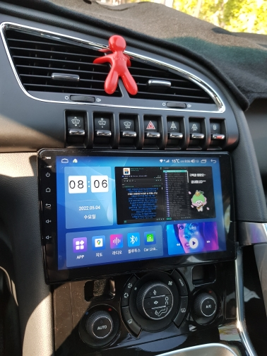 Navigatie Peugeot Citroen 3008 5008 din 2009-2018, Android 14 , 4GB RAM, Octacore, Slot Sim 4G, DSP, GPS, Wi-FI, Carplay, Android Auto, USB, Bluetooth, Waze, Touchscreen, 9 inch [2]