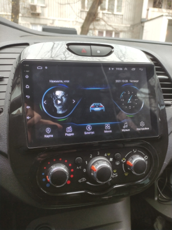Navigatie Renault Captur din 2016-2019 Android 14 , 4GB RAM , Procesor Quad Core , Wireless Carplay si Android auto , Display HD Touchscreen, Wi-Fi , Bluetooth, USB [1]