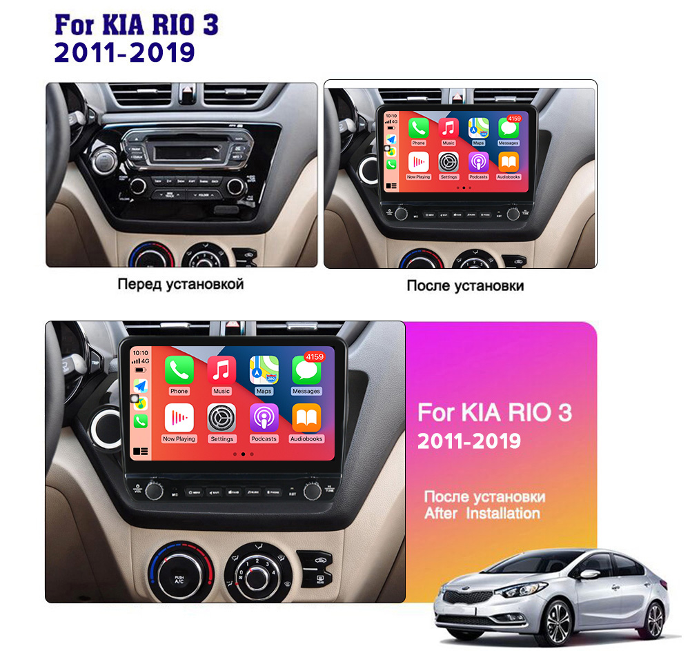 Navigatie dedicata RIO 2011-2015 cu butoane rotative model 2024, 9 Inch, 2GB RAM 32GB ROM, Quadcore, Android 13, WiFi, Bluetooth, Magazin Play [5]