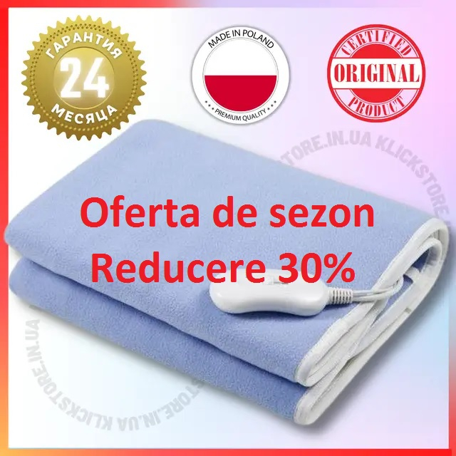Patura electrica 150*80 pentru incalzire, culoare albastru polar, uz ca patura pentru saltea sau pentru acoperirea corpului [4]
