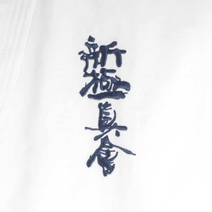 KARATE GI Shinkyokushin Yantsu [2]
