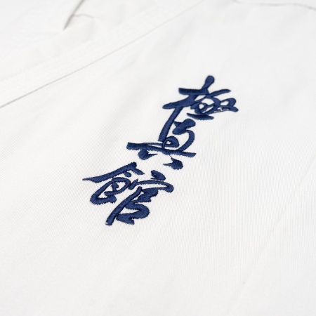 KARATE GI Kyokushin-Kan Training, 130 cm [2]
