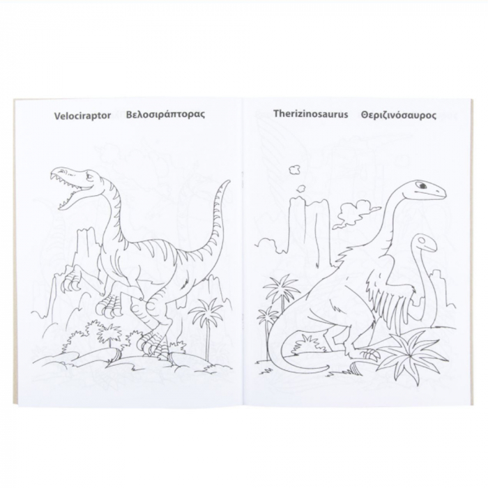 Carte de Colorat - Dinozauri [2]