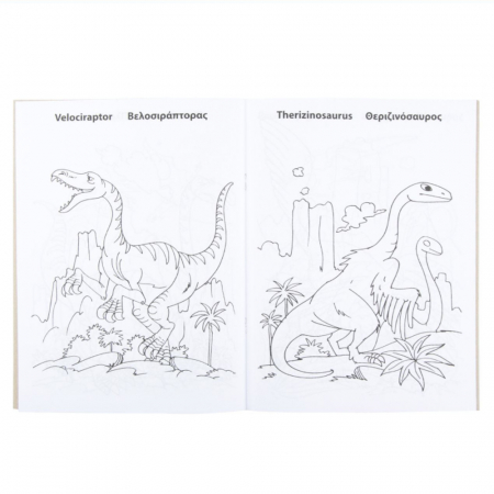 Carte de Colorat - Dinozauri [1]