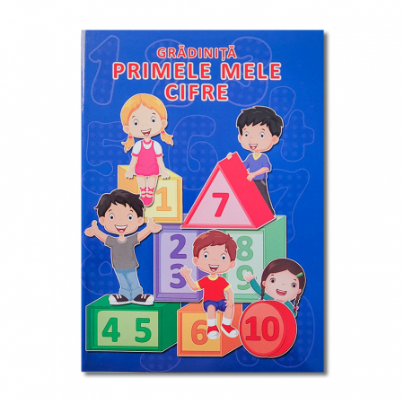 Produse - Primele Mele Cifre - Gradinita