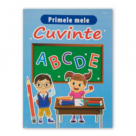 Produse - Primele Mele Cuvinte