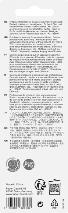 Radiera Creion Precision + Rezerve, Faber-Castell [3]