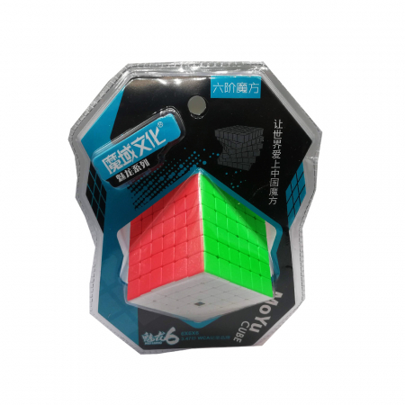 Jocuri de memorie si inteligenta - Cub tip Rubik, 6x6x6, Vision