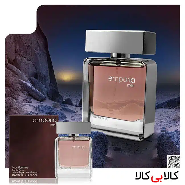 Parfum Emporia Men, Fragrance World, apa de parfum 100 ml, barbati - inspirat din Euphoria Men by Calvin Klein [4]