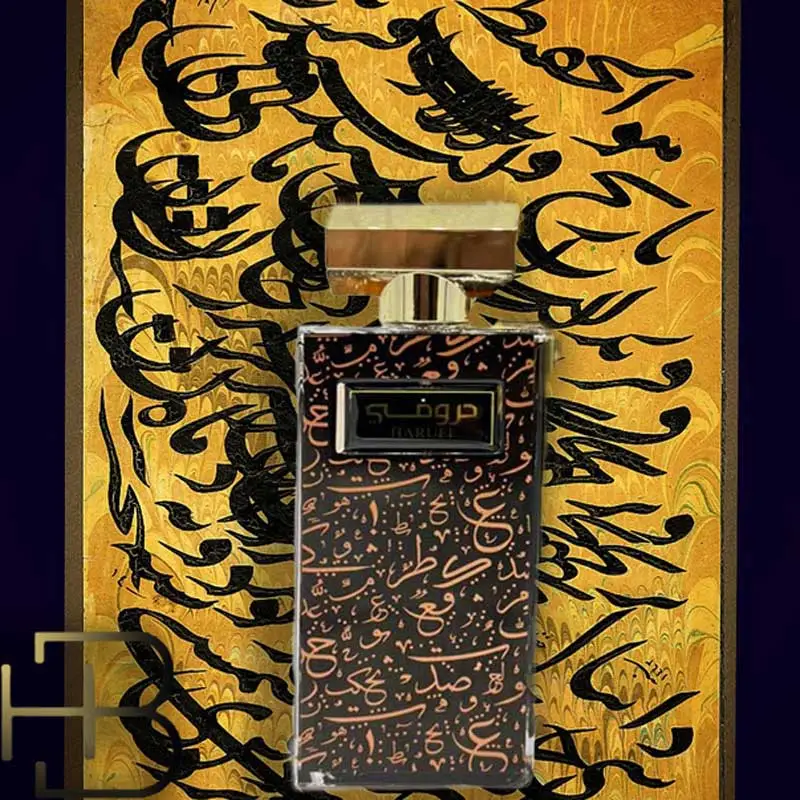 Parfum Harufi (Atur), Fragrance World, apa de parfum 100 ml, unisex [4]