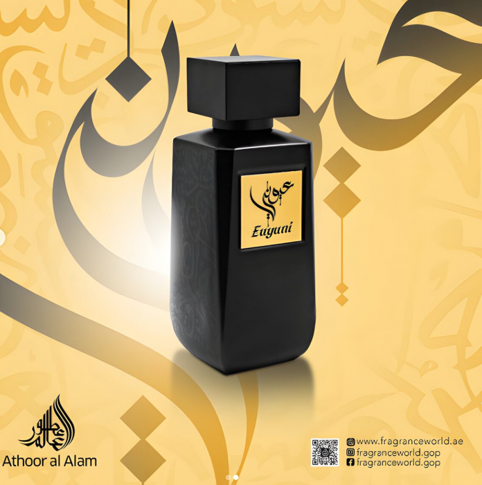 Parfum Euyuni Athoor, Fragrance World, apa de parfum 100 ml, unisex - inspirat din  Indigo Tanzanite by Armani Prive [4]