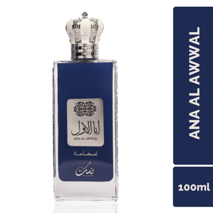 Parfum Ana Al Awwal Blue, Nusuk, apa de parfum 100ml, barbati - inspirat din Bleu de Chanel [5]
