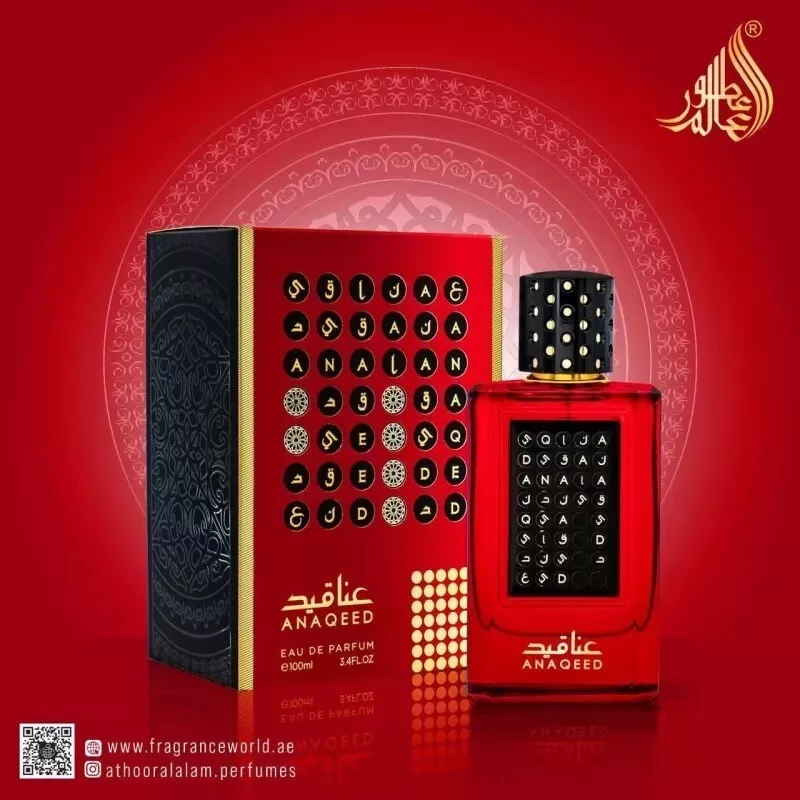 Parfum Anaqeed Red Athoor Rouge, Fragrance World, apa de parfum 100 ml, femei - inspirat din Rouge Velours by Yves Saint Laurent [4]