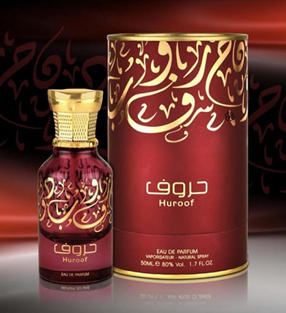 Parfum arabesc Huroof, apa de parfum 50 ml cu mostra 10ml (inclusa in cutie), femei [2]