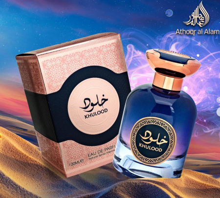 Parfum Khulood, Fragrance World, apa de parfum 100 ml, femei [3]