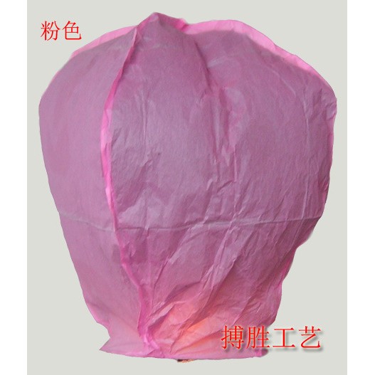 Accesorii Petrecere - Lampion zburator, , hartie biodegradabila, Roz Pal