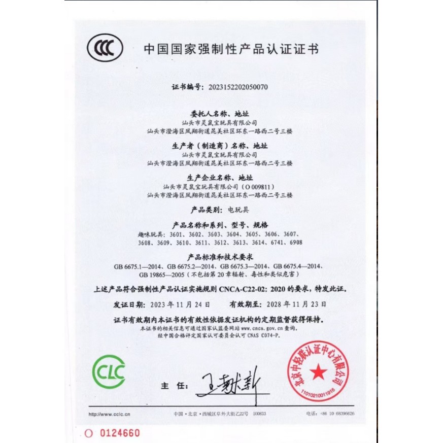 Pusculita pentru Copii, , pusculita pentru economii SMART BOX cu efecte sonore, Tip ATM, cu Parola cu Amprenta, din plastic, 20 x 13.5 x 11.5 cm Verde [5]