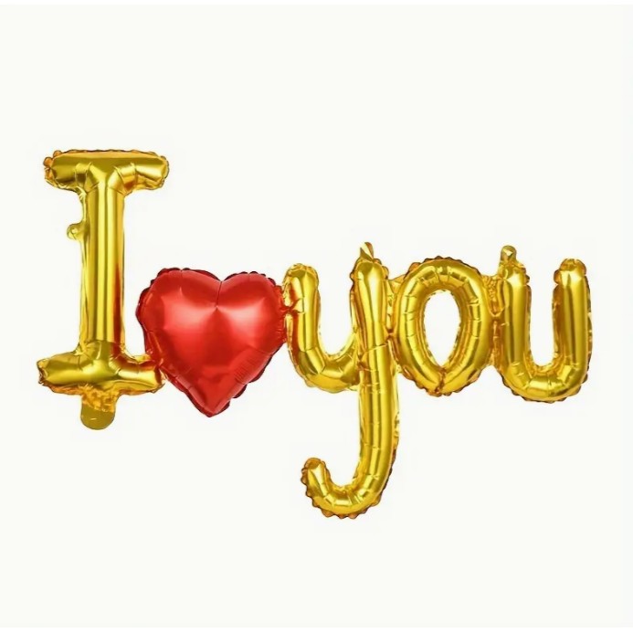 Set Baloane Folie Metalizata, , Model I LOVE YOU cu Inimioara, 54x97 cm, Tematica Ziua Îndrăgostiților, Ambalaj Individual, Pai Inclus, Umflare cu Aer sau Heliu, Auriu [3]