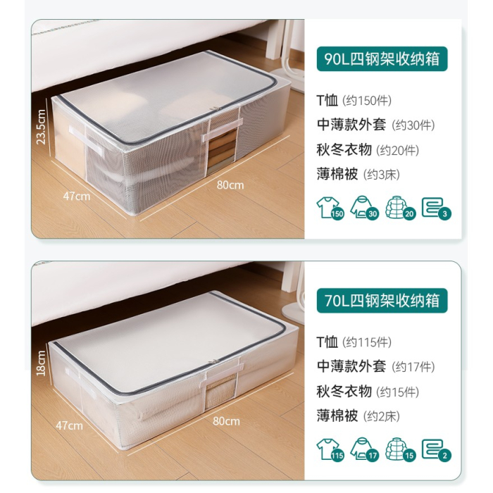 Cutie de Depozitare pentru Pantofi, , 40x30x21 cm, din Plasa PVC Impermeabila si Cadru de Otel, Pliabila, Fermoar Bidirectional, Transparenta [33]