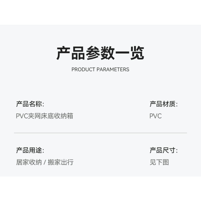 Cutie de Depozitare pentru Pantofi, , 60*30*21CM , din Plasa PVC Impermeabila si Cadru de Otel, Pliabila, Fermoar Bidirectional, Transparenta [34]