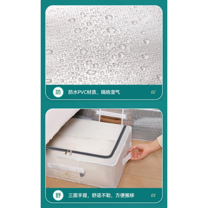 Cutie de Depozitare pentru Pantofi, , 60*30*21CM , din Plasa PVC Impermeabila si Cadru de Otel, Pliabila, Fermoar Bidirectional, Transparenta [32]