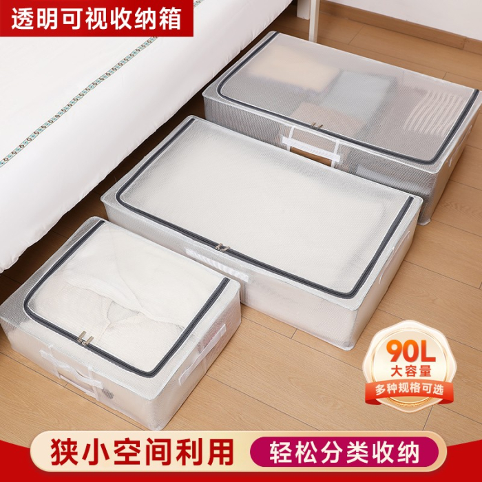 Cutie de Depozitare pentru Pantofi, , 60*30*21CM , din Plasa PVC Impermeabila si Cadru de Otel, Pliabila, Fermoar Bidirectional, Transparenta [11]