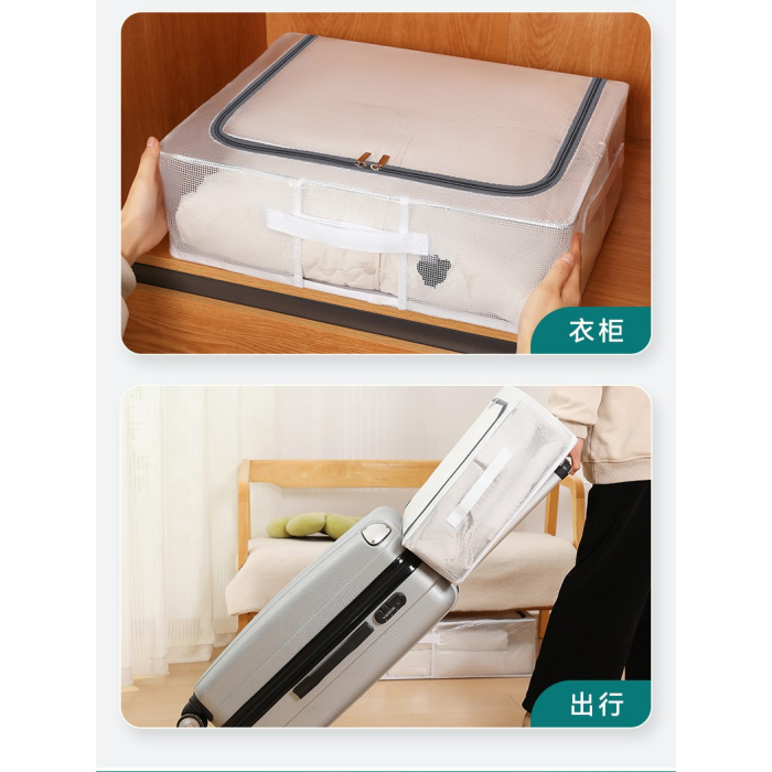 Cutie de Depozitare pentru Pantofi, , 60*30*21CM , din Plasa PVC Impermeabila si Cadru de Otel, Pliabila, Fermoar Bidirectional, Transparenta [30]