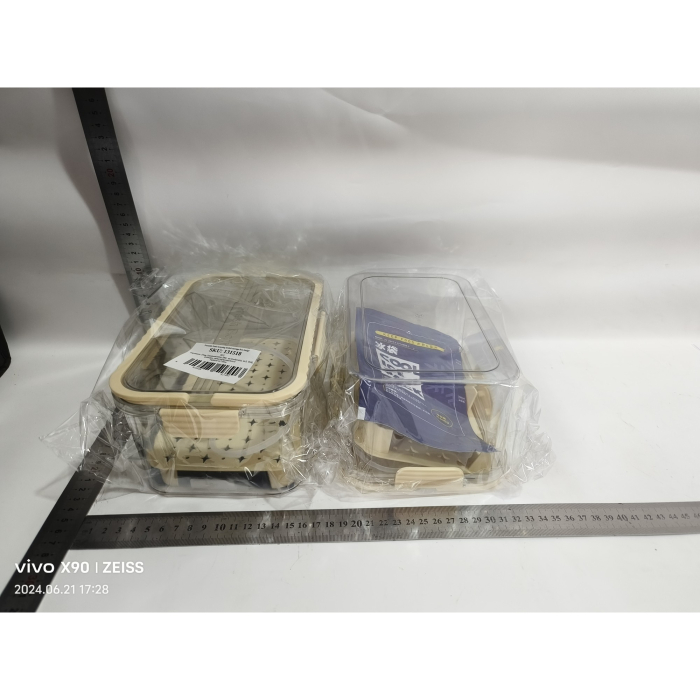 Cutie pentru Depozitare Alimente, , de Uz Casnic, 2 Compartimente, Zona pentru Gheata, Mentinere Fresh, cu Maner, Material PET, 23x15x10.8 cm, Bej [2]