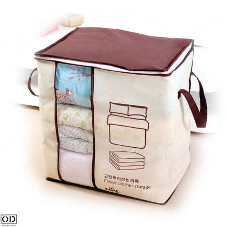 Cutie Textila cu Maner pentru Depozitarea si Transportul Hainelor si a Materialelor Textile, 46 x 47 x 30 cm, Original Deals [4]