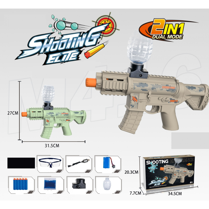 Mitraliera de jucarie electrica cu bile de hidrogen de gel, gun bluster, tragere in rafala, varsta peste 6 ani, 2 in 1 bile si ventuze, ochelari de protectie, 5000 de bile incluse, cablu de incarcare, 27x31.5 cm, Mp9, crem [2]