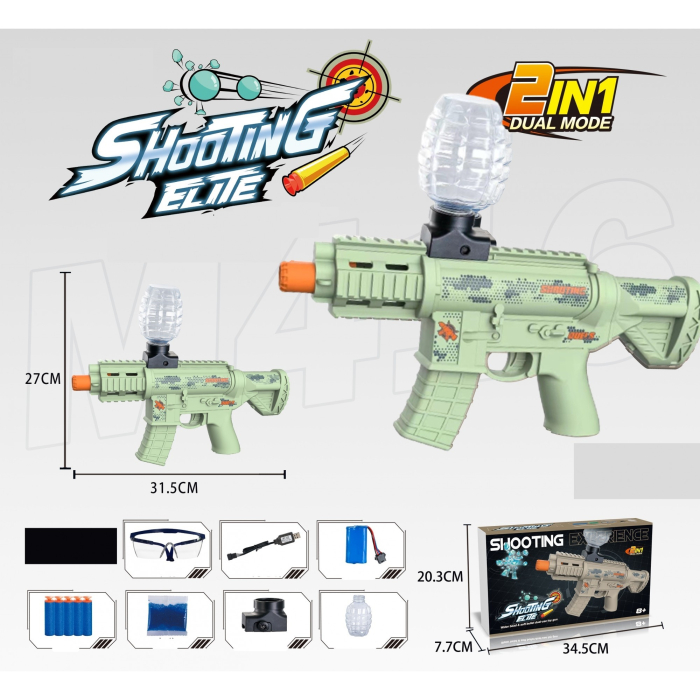 Mitraliera de jucarie electrica cu bile de hidrogen de gel, gun bluster, tragere in rafala, varsta peste 6 ani, ochelari de protectie, 5000 de bile incluse, cablu de incarcare, 27x31.5 cm, Mp9, verde [2]