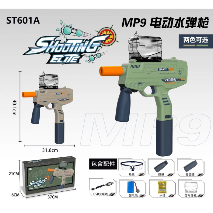 Mitraliera de jucarie electrica cu bile de hidrogen de gel, gun bluster, tragere in rafala, varsta peste 6 ani, ochelari de protectie, 5000 de bile incluse, cablu de incarcare, 40.1 x 31.6 cm, Mp9, verde [2]