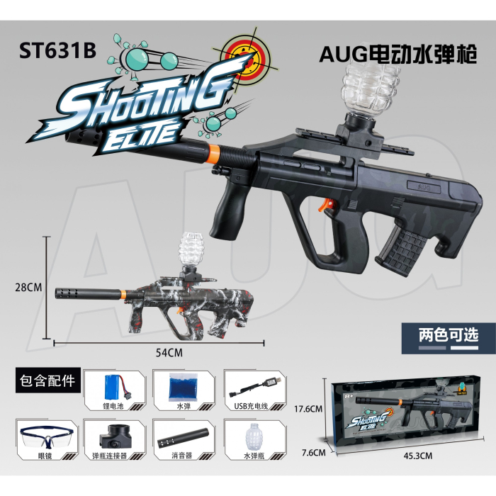 Mitraliera de jucarie electrica cu bile de hidrogen de gel, gun bluster, tragere in rafala, varsta peste 6 ani, ochelari de protectie, 5000 de bile incluse, cablu de incarcare, 28x31 cm, AUG, negru [2]