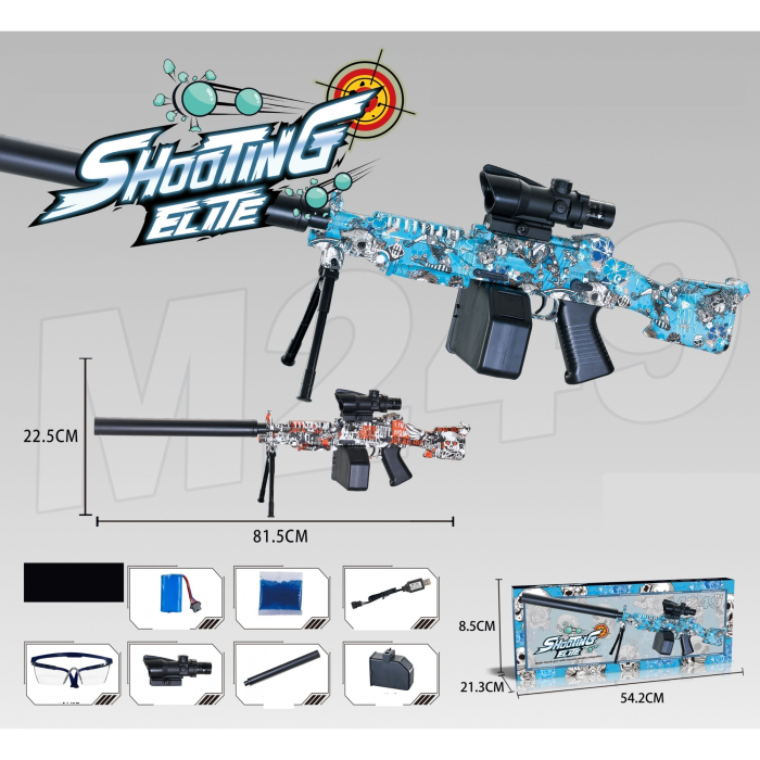 Mitraliera de jucarie electrica cu bile de hidrogen de gel, gun bluster, tragere in rafala, varsta peste 6 anil, ochelari de protectie, 5000 de bile incluse, cablu de incarcare, 22.5x81.5 cm, ST, portocali [3]