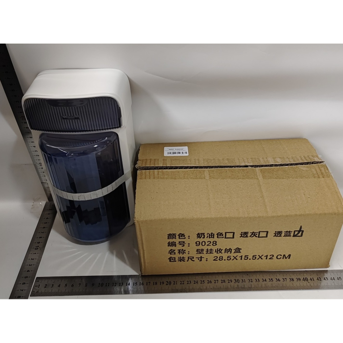 Organizator Baie, , 4 Compartimente si 1 Sertar, Rotire 360 Grade, din PP+PET, 27.5 x 16 x 11 cm, Albastru [5]