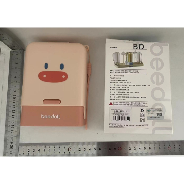 Set 7 Piese de Spalat/Uscat Biberoane, , Portabil, Peri de Silicon, pentru Tetine, Suzete, Biberoane, Paie, Cutie Inclusa, 16.8 x 12 x 5 cm, Model Porcusor, Roz [7]