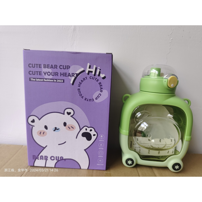 Sticla cu pai pentru copii, , model ursulet, gradata, stickere aplicate, curea reglabila, din plastic rezistent la cadere, 1l, Verde, 20 x 13 cm [5]