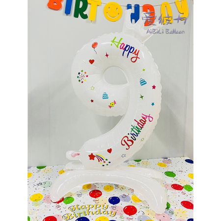 Balon din Folie Metalizata, , Figurina Cifra, Model 9 cu Happy Birthday Scris, Tema Aniversare 81 cm, Ambalaj Individual, Pai Inclus, Umflare cu Aer sau Heliu, Alb [1]