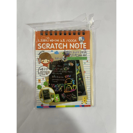Caiet cu fise razuibile , DIY Magic Scratch, 12 File, Curcubeu, Creion din Lemn, Cartonase negre, 14.5 x 10 cm, portocaliu [12]