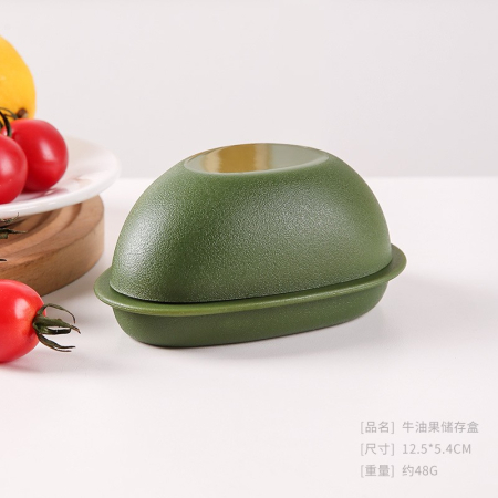 Cutie Alimentara, , Model Avocado, din Plastic, 12.5 x 12.5 x 5.4 cm, 500 ml, Verde Inchis [8]