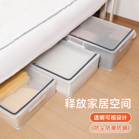 Cutie de Depozitare pentru Pantofi, , 40x30x21 cm, din Plasa PVC Impermeabila si Cadru de Otel, Pliabila, Fermoar Bidirectional, Transparenta [9]