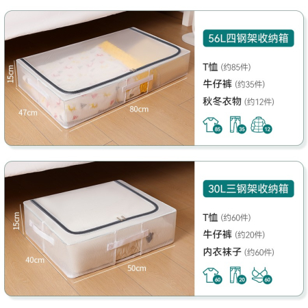 Cutie de Depozitare pentru Pantofi, , 40x30x21 cm, din Plasa PVC Impermeabila si Cadru de Otel, Pliabila, Fermoar Bidirectional, Transparenta [33]